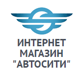 АвтоСити
