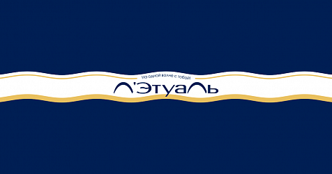 Акция Л Этуаль: -20% на выделенный ассортимент бренда Sanosan